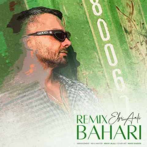 دانلود آهنگ همیشه در دل من خرابه منزل من Ebi Aali Bahari Remix 1404 Musicya.ir دانلود آهنگ همیشه در دل من خرابه منزل من